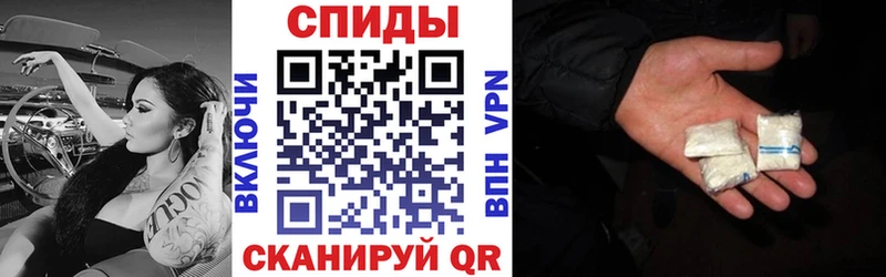 АМФ 97% Псков