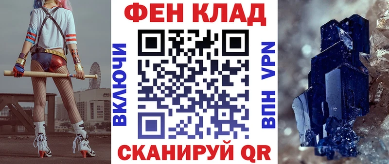 дарнет шоп  Псков  АМФЕТАМИН Розовый 