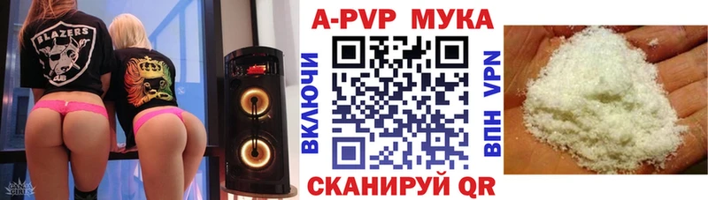 hydra ТОР  Псков  А ПВП СК КРИС  купить  