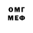 Метадон VHQ Standoffer Cyreks