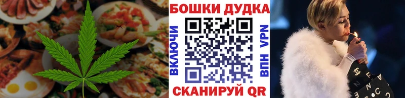 Cannafood конопля  Псков 