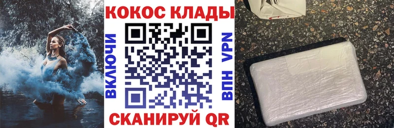 Кокаин Перу  Псков 
