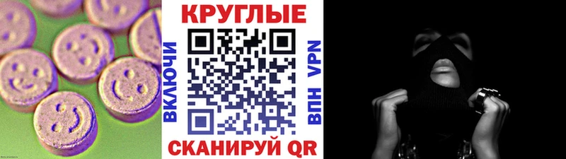 Экстази ешки  Псков 