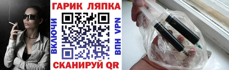 Гашиш hashish  Псков 