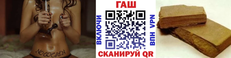 Гашиш убойный Псков