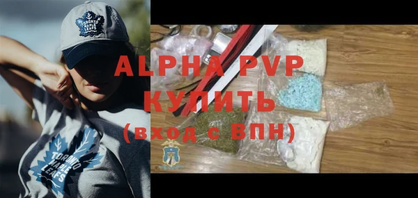 гашишное масло Елизово
