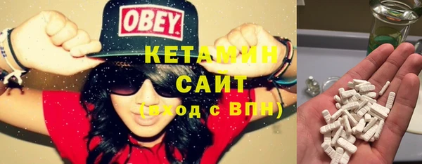 кокаин VHQ Ельня