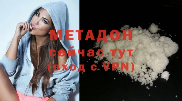прущая мука Елабуга