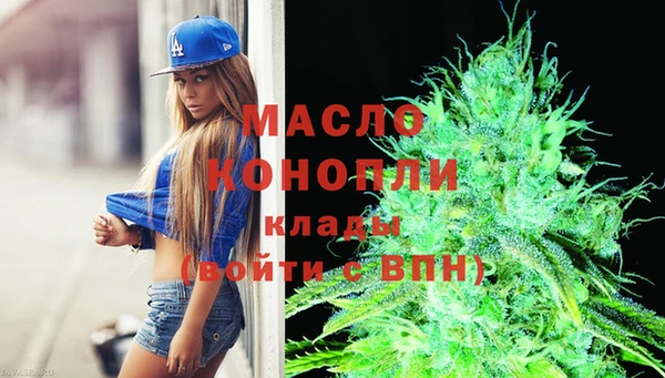 гашиш Гусиноозёрск