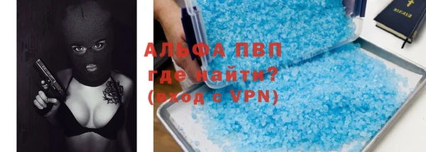 apvp Дмитров