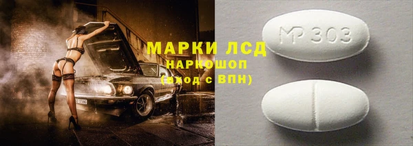кокаин VHQ Ельня