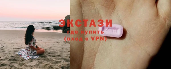 кокаин VHQ Ельня