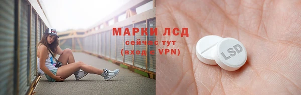 гашишное масло Елизово