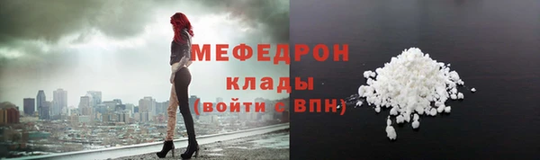 кокаин VHQ Ельня