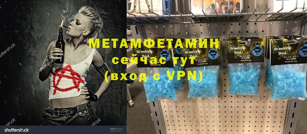 гашишное масло Елизово