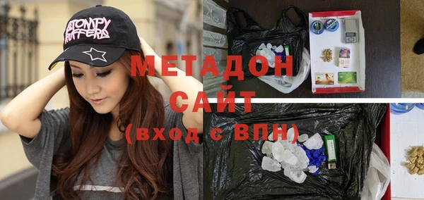 гашишное масло Елизово