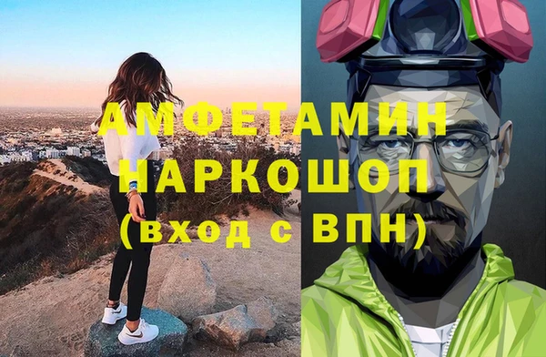 гашишное масло Елизово
