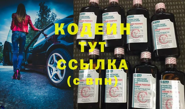 синтетический гашиш Гусь-Хрустальный