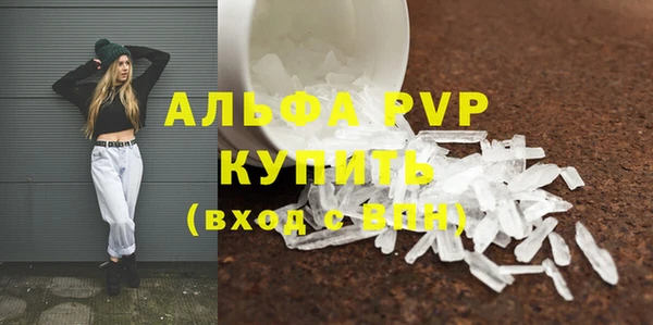 кокаин VHQ Ельня