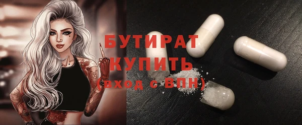 гашишное масло Елизово