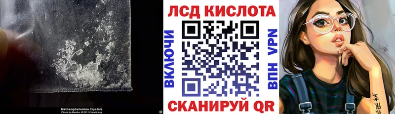 где продают наркотики  Псков  ЛСД экстази кислота 