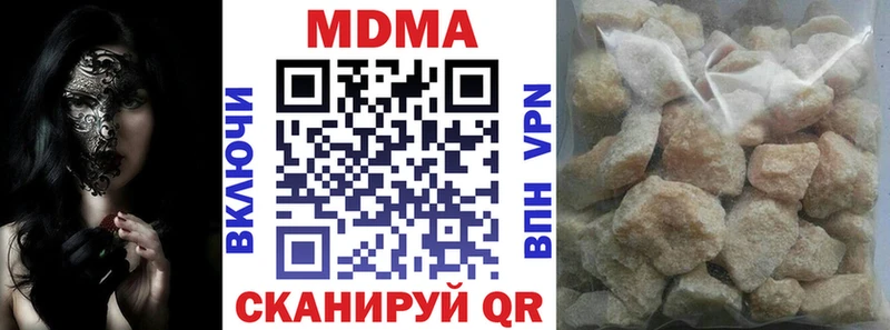 наркотики  кракен зеркало  МДМА Molly  Псков 