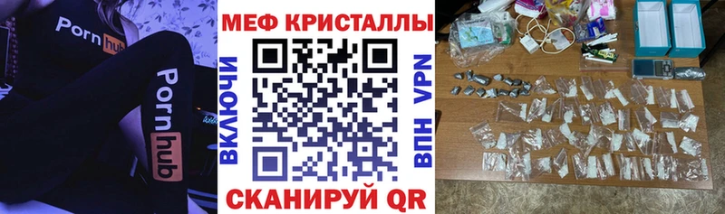 кракен как войти  Псков  Меф VHQ 