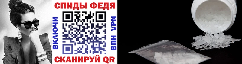 мега ссылка  Псков  МЕТАМФЕТАМИН пудра 