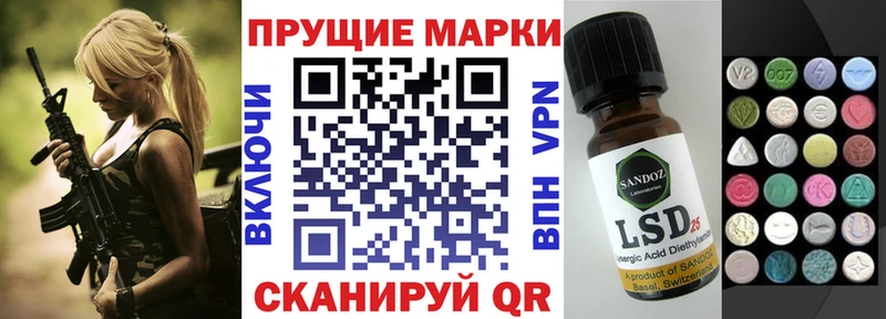Марки N-bome 1,5мг  blacksprut tor  Псков 