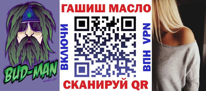 ТГК вейп  Псков 